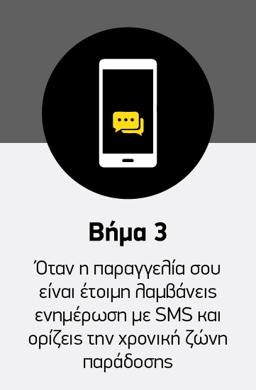 Fa_cStep1_gr